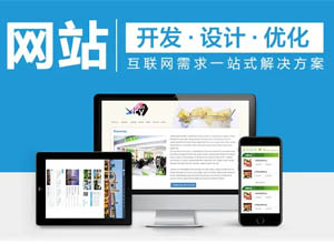 新手建设网站都需要几步,整体流程和技术分享