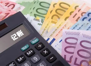 【工具】微信记账小程序源码,简单实用~