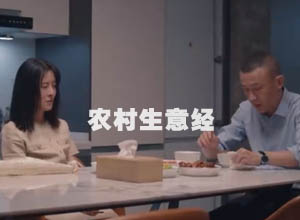 农村人没技术,没资金做这几个生意,养活一家人~