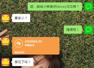 HTML网页版在线微信对话生成器绿色源码，搞笑/甜蜜/装X聊天神器！