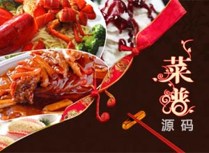 亲测2022最新微信云开发版仿京细美食菜谱小程序源码，附带流量主！