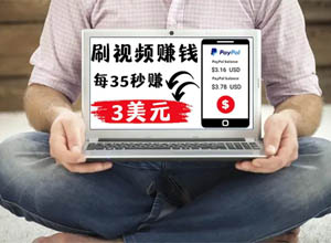 2022年YouTube平台刷视频赚美刀项目实战,手机可操作~