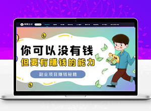 新版彩虹知识付费改良版源码带/增送100G+项目数据