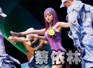 蔡依林2023年演唱会新造型太大胆惹争议？网友直呼辣眼睛~