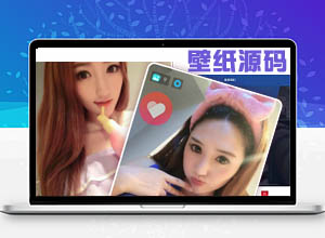 教你快速搭建Uni-app版本壁纸小程序，无需服务器附带源码