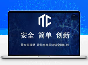 亲测2023年最新以太坊ETH/USDT币理+财系统可二开源码