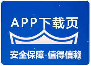 2023新苹果/安卓IOS应用商城APP/描述文件分发下载Html单页/模板