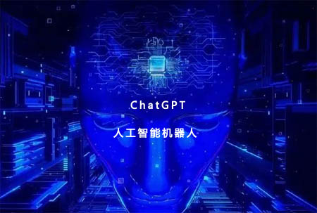 亲测AI神器：宇宙最火爆ChatGPT微信小程序页面源码，与AI对话-帮你找答案！第1张
