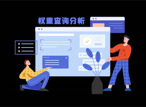 最新抖音/快手账号在线权重查询PHP开源源码(附API接口案例)