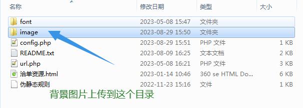 最新万能CMS标题自动生成配图教程，附插件和伪静态规则！第2张