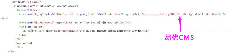 最新万能CMS标题自动生成配图教程，附插件和伪静态规则！第5张