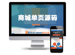 最新中秋送礼茅台酒/月饼礼盒在线商城下单页PHP源码，ThinkPHP系统+搭建教程