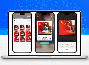 2023新微信头像在线制作生成神器小程序源码，支持激励性视频AD流量主