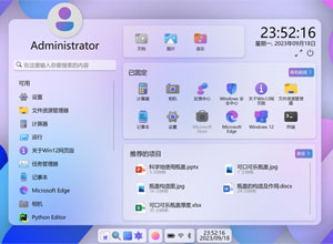 全新UI设计Windows12网页概念版HTML开源源码，模拟系统可操作电脑！