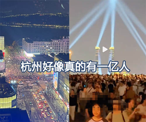 预测杭州亚运会将带动多少消费？国内外运动员和游客在杭州疯狂买买买...第1张