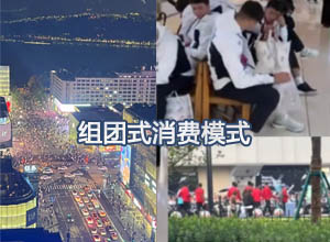 预测杭州亚运会将带动多少消费？国内外运动员和游客在杭州疯狂买买买…