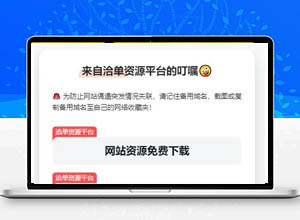 最新精美UI网址导航/网站发布页/引导页源码 自适应+无加密