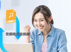 网易云NCM文件一键批量转换MP3工具（支持ncm/qmc/kgm多种格式）