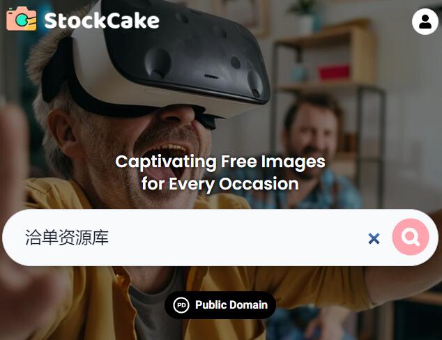免费提供AI智能生成的漂亮的图片素材平台-StockCake 支持商用第1张