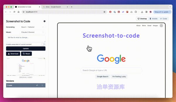 AI编程-Screenshottocode开源代码（图片在线生成HTML工具）支持多框架第2张