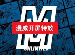 纯CSS模仿实现漫威APP开屏特殊效果（附HTML实例）