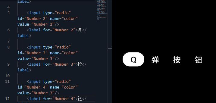 纯CSS实现Q弹按钮/菜单特效代码，让按钮像果冻一样Q弹！第1张