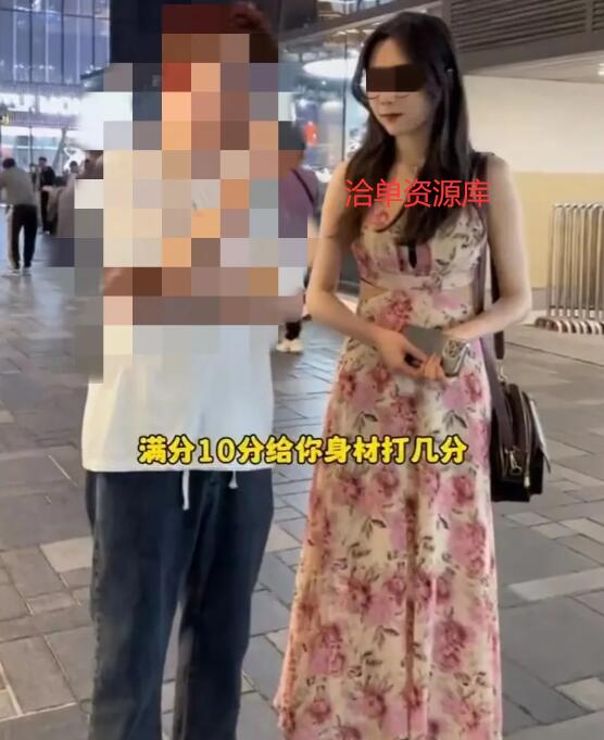 街访眼镜妹：相亲被认出是探花的女主角？！转行做女网红~第1张