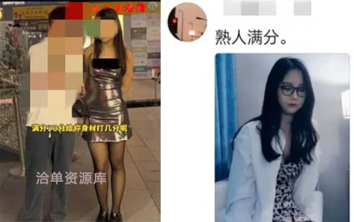 街访眼镜妹：相亲被认出是探花的女主角？！转行做女网红~第4张