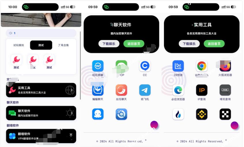 免费UI精美的Thinkphp导航下载页自适应源码带后台+搭建教程第1张