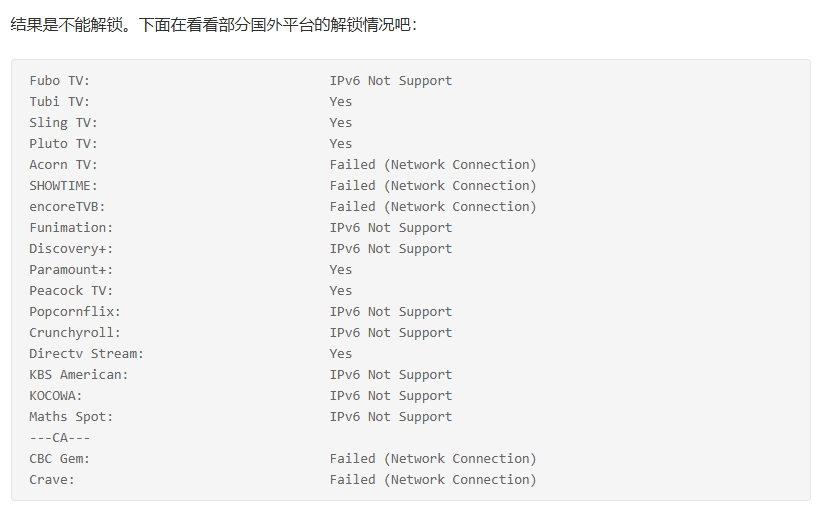 Spinservers：美国独立服务器月付$59起，10Gbps大带宽或不限流量怎么样？介绍和测评第3张