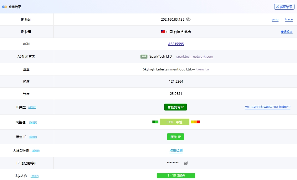 号称市场上性能最-佳的住宅代理IP-Cliproxy 使用评测和优惠码第3张