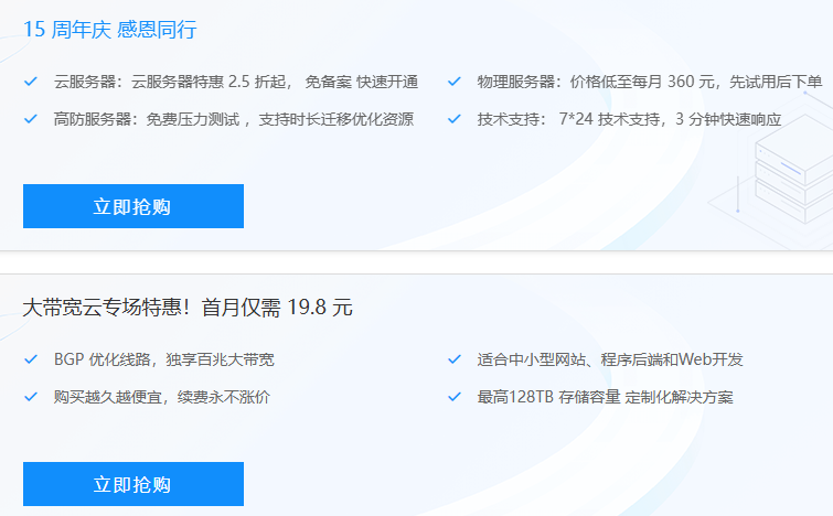 2025国庆/中秋双节服务器/VPS活动大促销，优惠券/码停不下来！优惠汇总~第1张