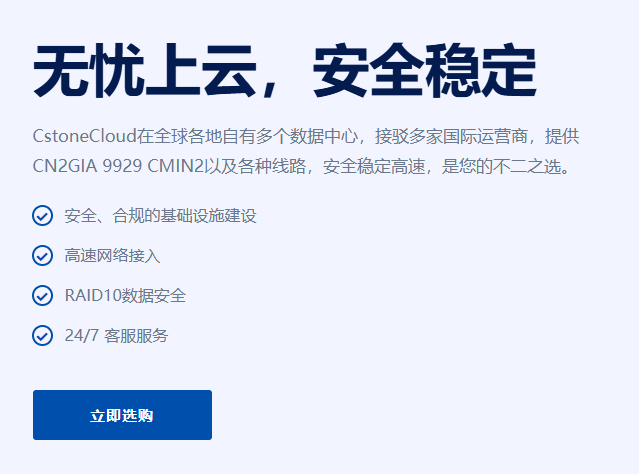 2025国庆/中秋双节服务器/VPS活动大促销，优惠券/码停不下来！优惠汇总~第2张