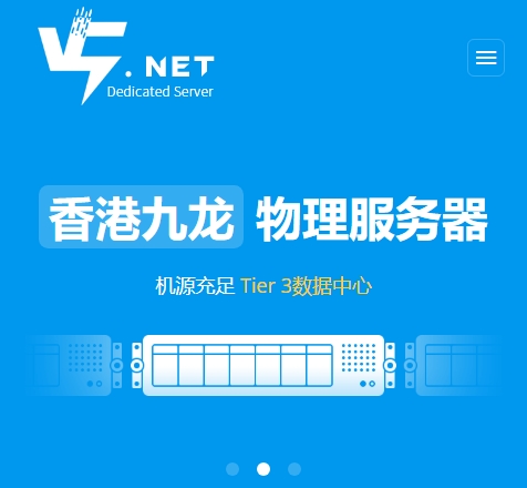 V5.NET Server服务器速度怎么样？香港云服务器1H1-2G低至9元/月第1张