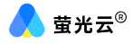 萤光云