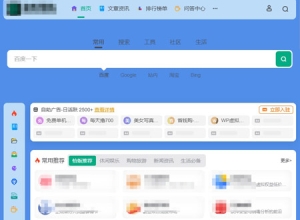 2026最新我爱导航V2.0.5系统源码,全新修复+美化版（自动来路IP排第一）